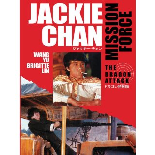 Jackie Chan - Mission Force - Mediabook  [LE]