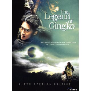 The Legend of Gingko 1+2  [2 DVDs]