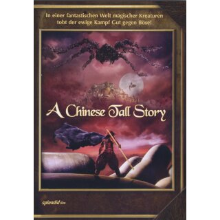 A Chinese Tall Story